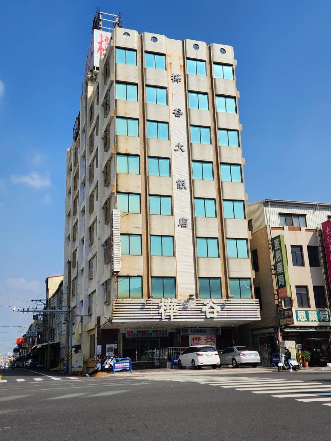 Hua Ku Hotel Tainan Dış mekan fotoğraf