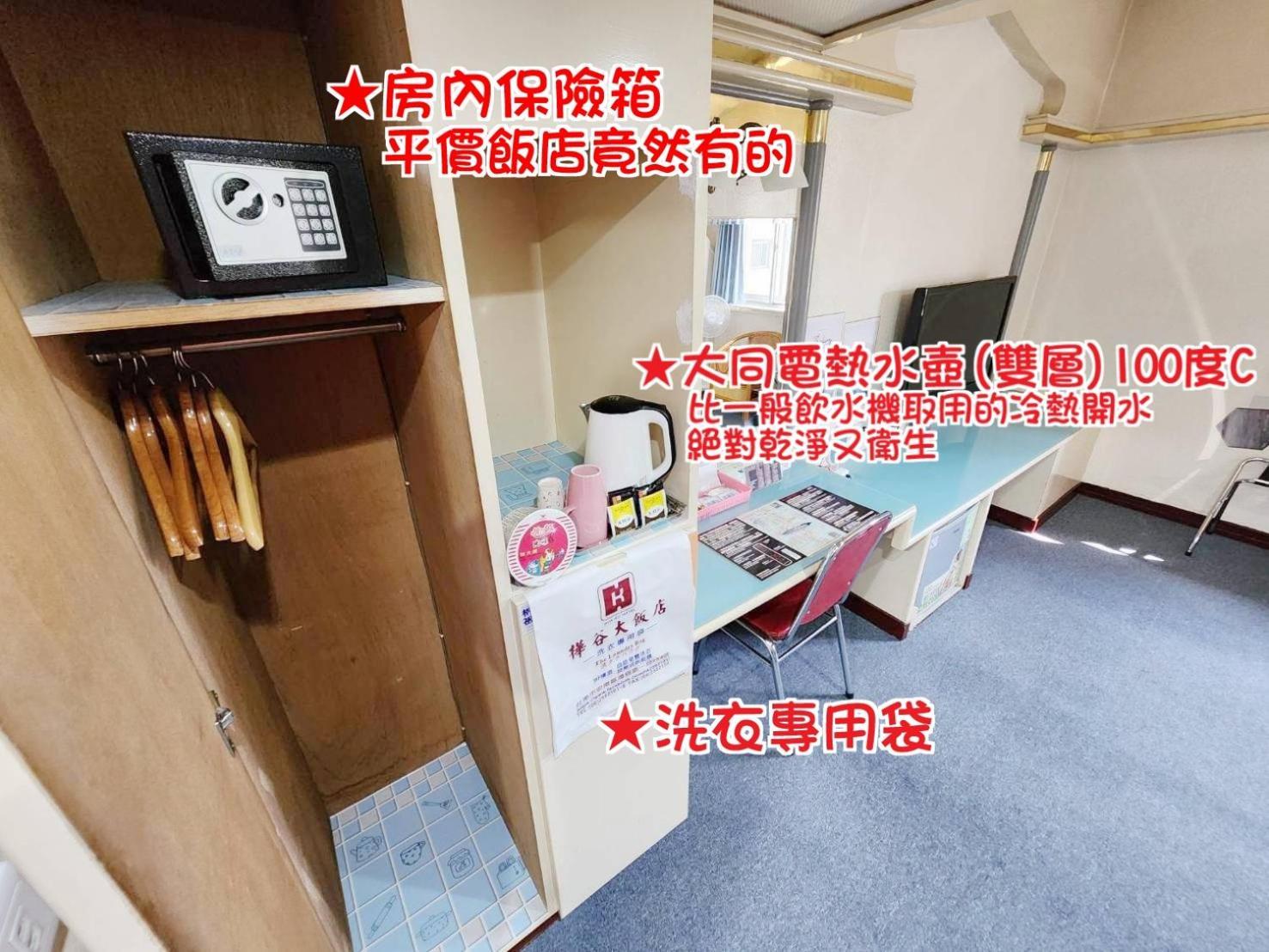 Hua Ku Hotel Tainan Dış mekan fotoğraf