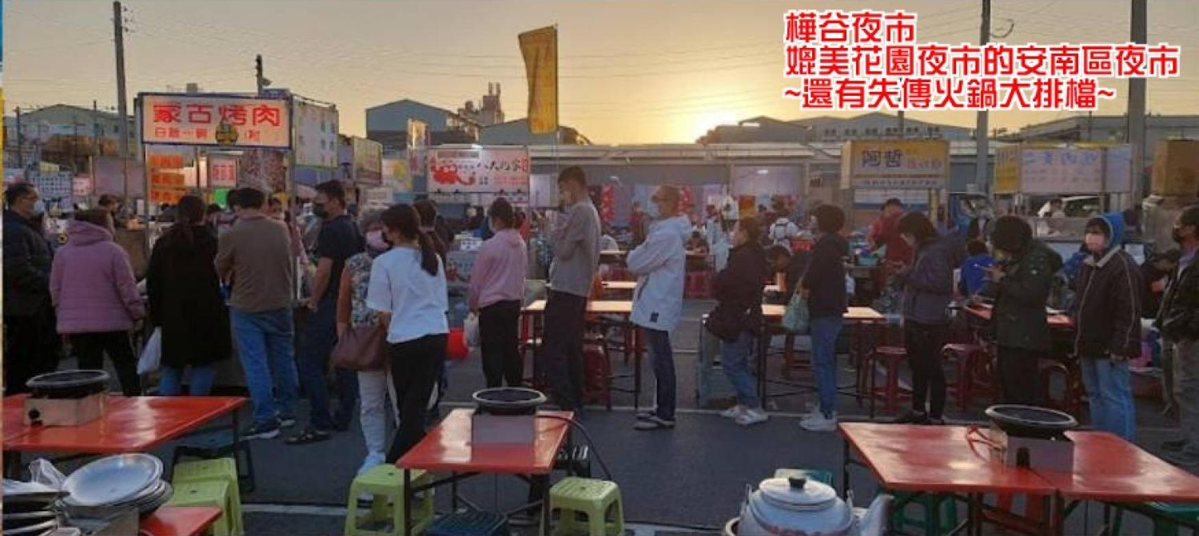 Hua Ku Hotel Tainan Dış mekan fotoğraf
