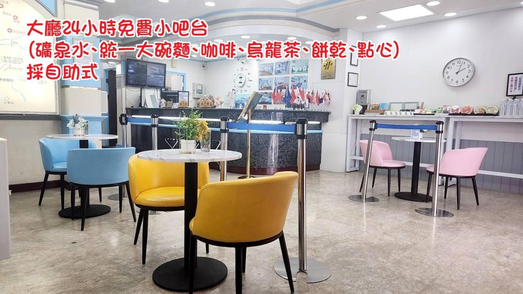 Hua Ku Hotel Tainan Dış mekan fotoğraf
