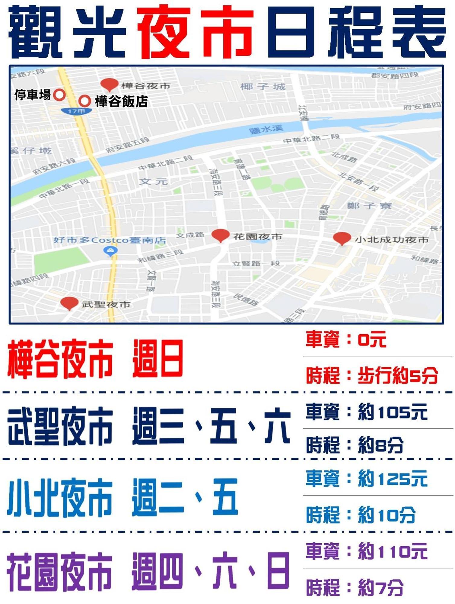 Hua Ku Hotel Tainan Dış mekan fotoğraf
