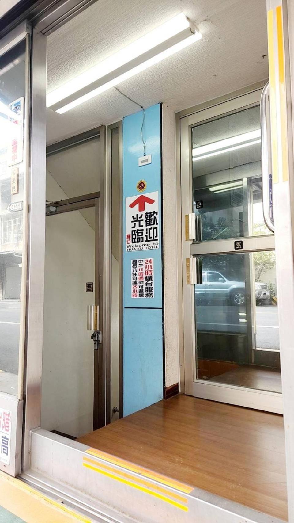 Hua Ku Hotel Tainan Dış mekan fotoğraf