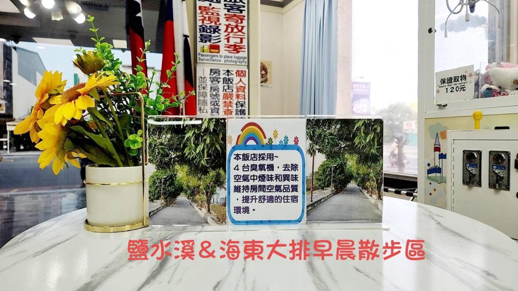 Hua Ku Hotel Tainan Dış mekan fotoğraf