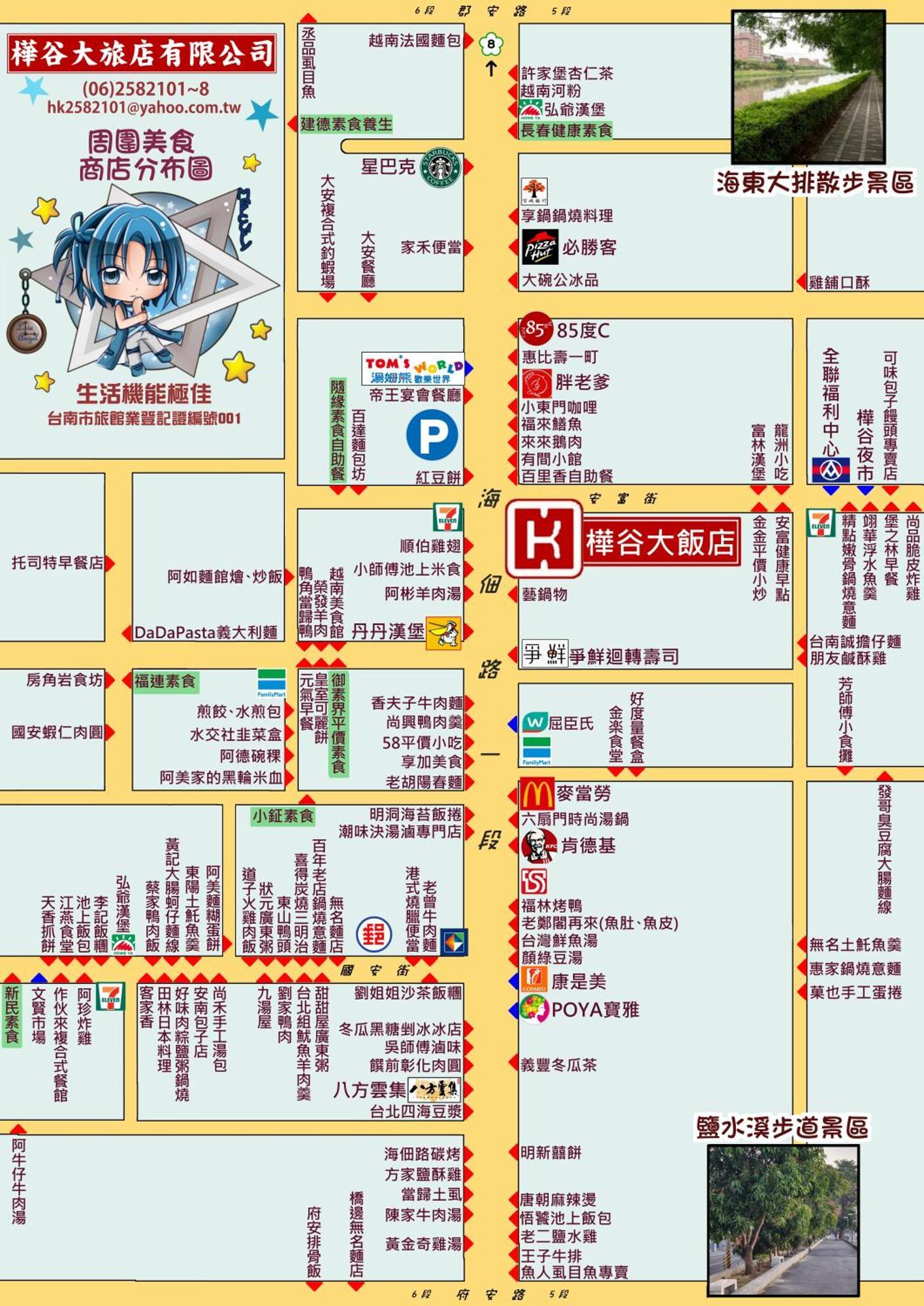 Hua Ku Hotel Tainan Dış mekan fotoğraf