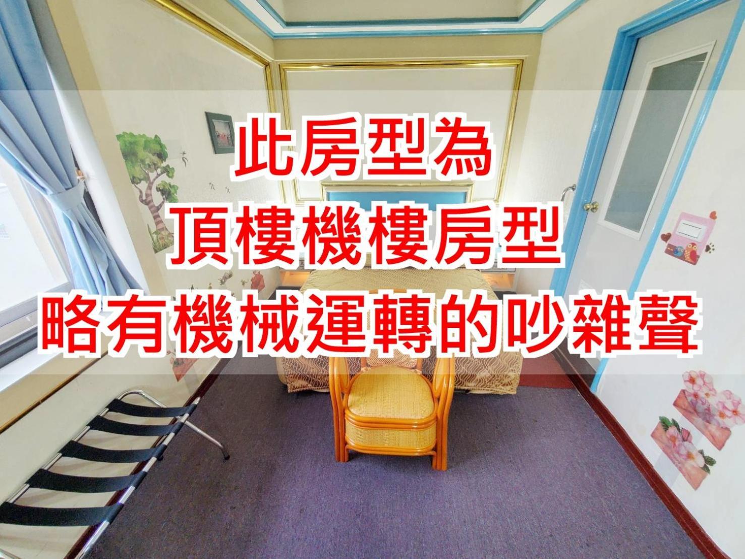 Hua Ku Hotel Tainan Dış mekan fotoğraf